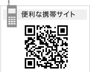 ビンゴカード｜便利な携帯サイト